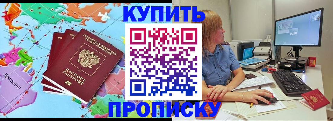 регистрация для дет. сада в Талдоме